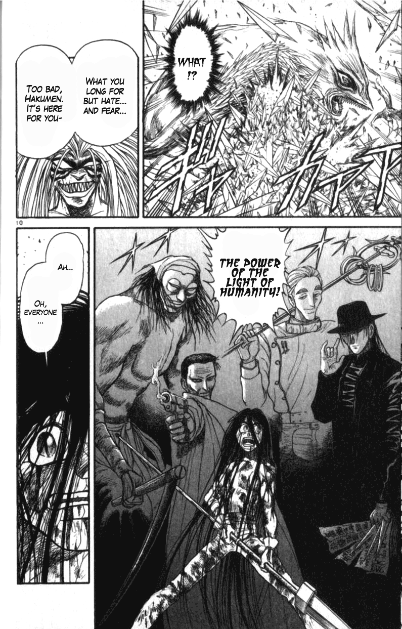 Read Ushio and Tora ENGLISH Manga Online