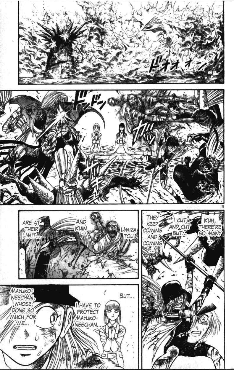 Read Ushio and Tora ENGLISH Manga Online