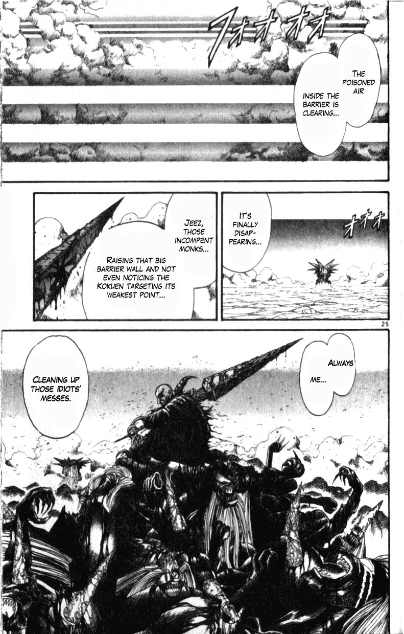 Read Ushio and Tora ENGLISH Manga Online