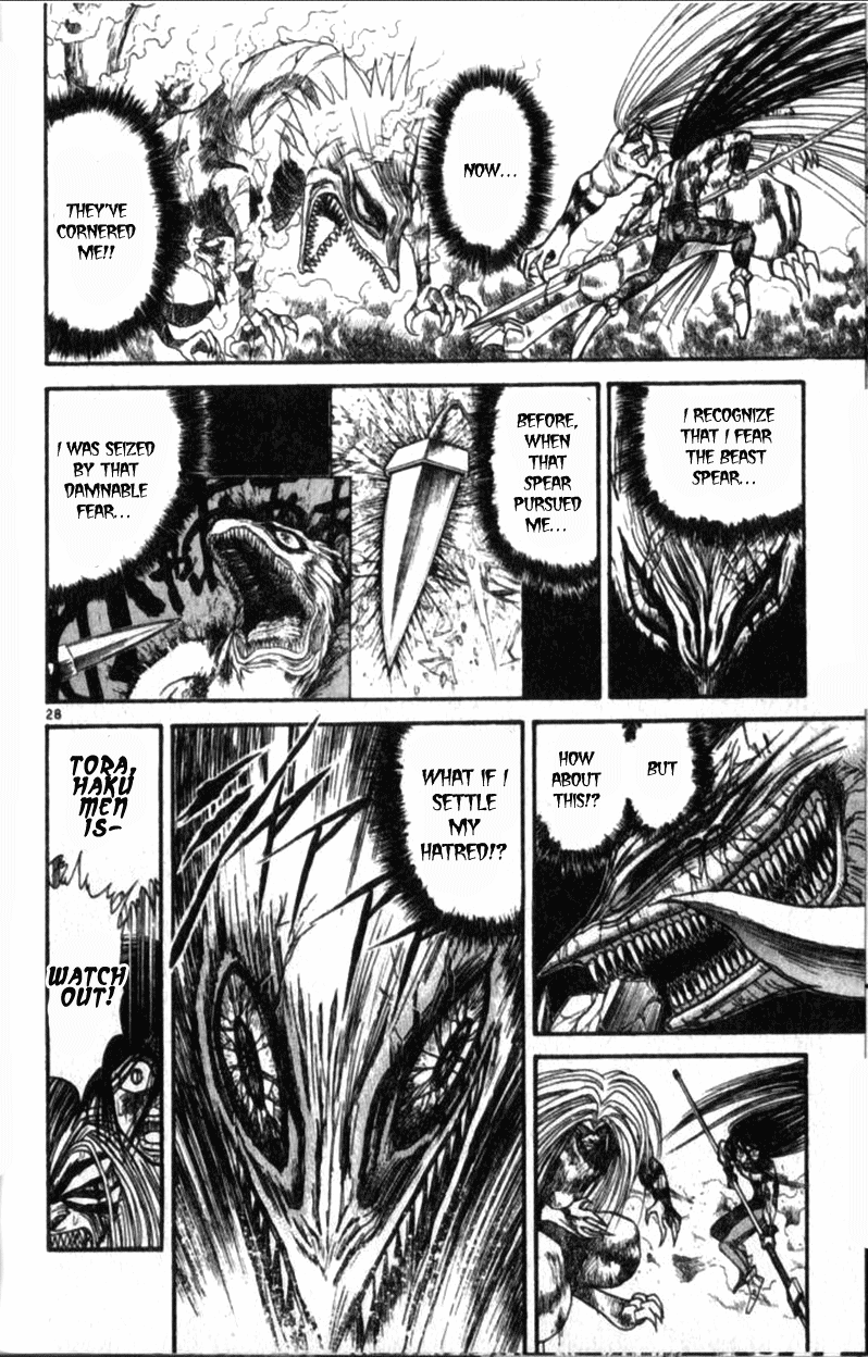 Read Ushio and Tora ENGLISH Manga Online