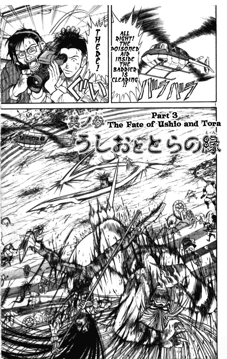 Read Ushio and Tora ENGLISH Manga Online