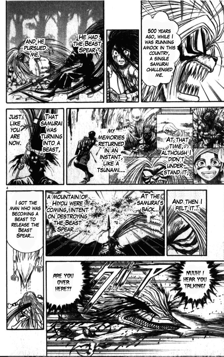 Read Ushio and Tora ENGLISH Manga Online