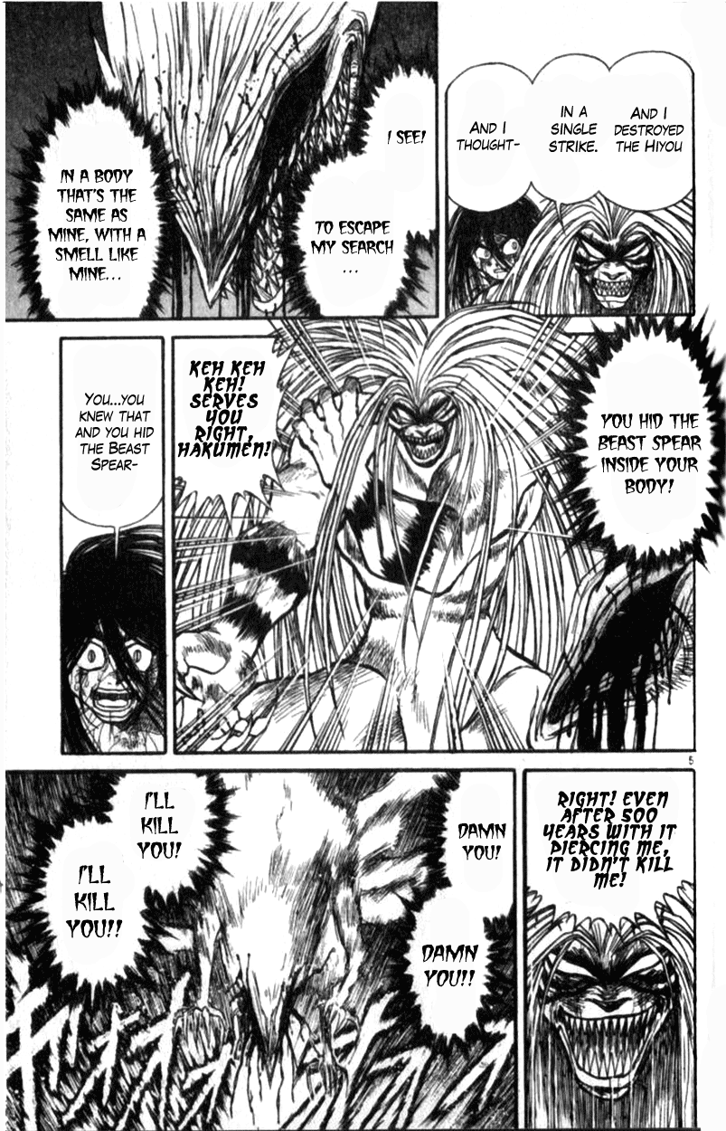 Read Ushio and Tora ENGLISH Manga Online