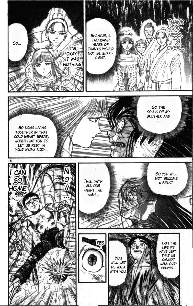 Read Ushio and Tora ENGLISH Manga Online
