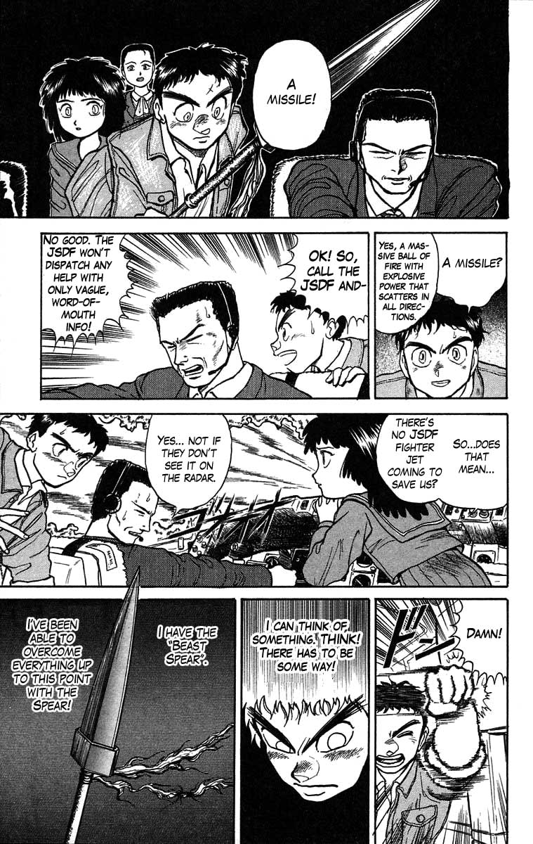 Read Ushio and Tora ENGLISH Manga Online
