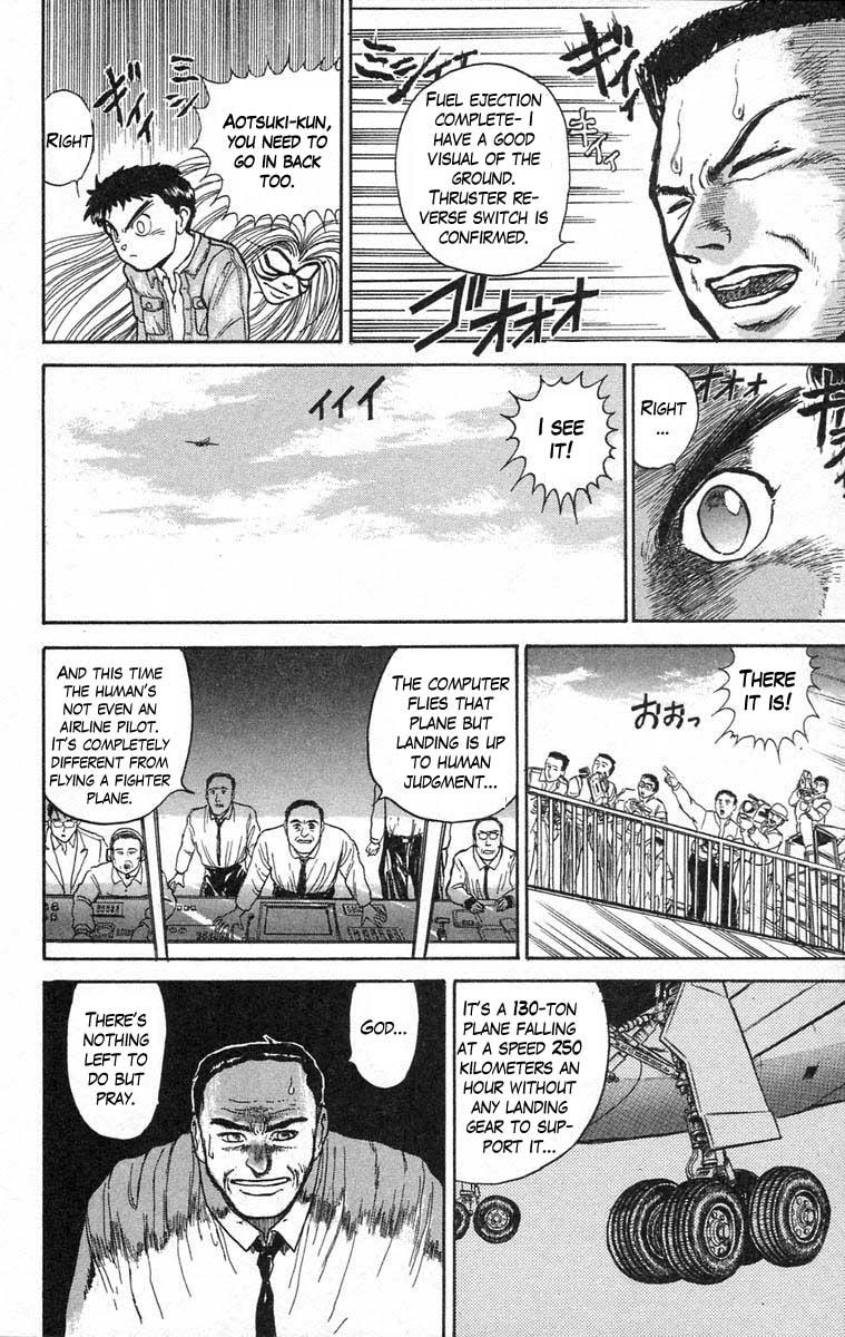 Read Ushio and Tora ENGLISH Manga Online