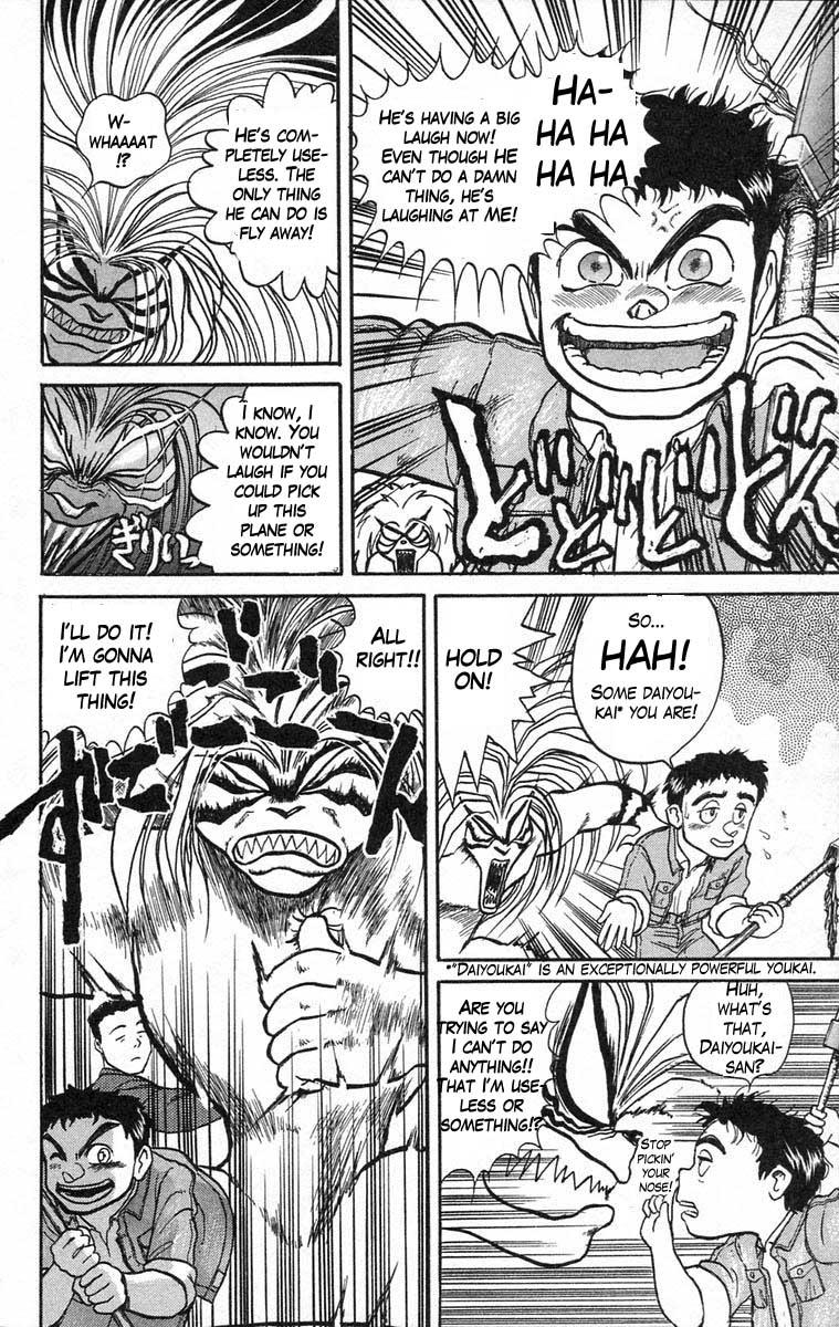 Read Ushio and Tora ENGLISH Manga Online
