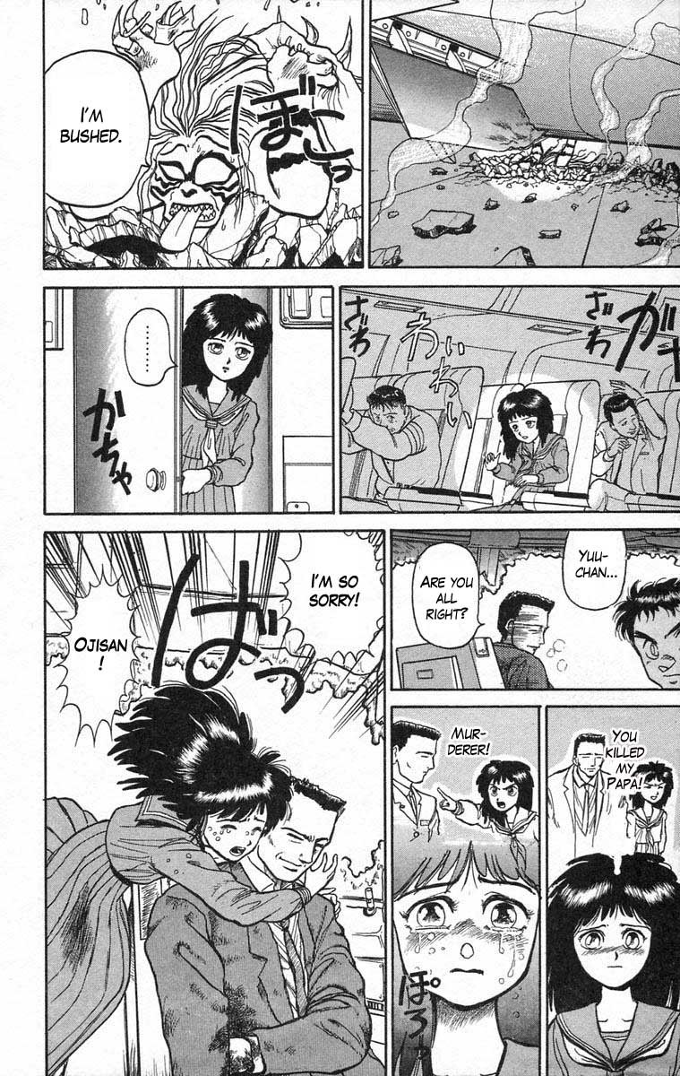 Read Ushio and Tora ENGLISH Manga Online