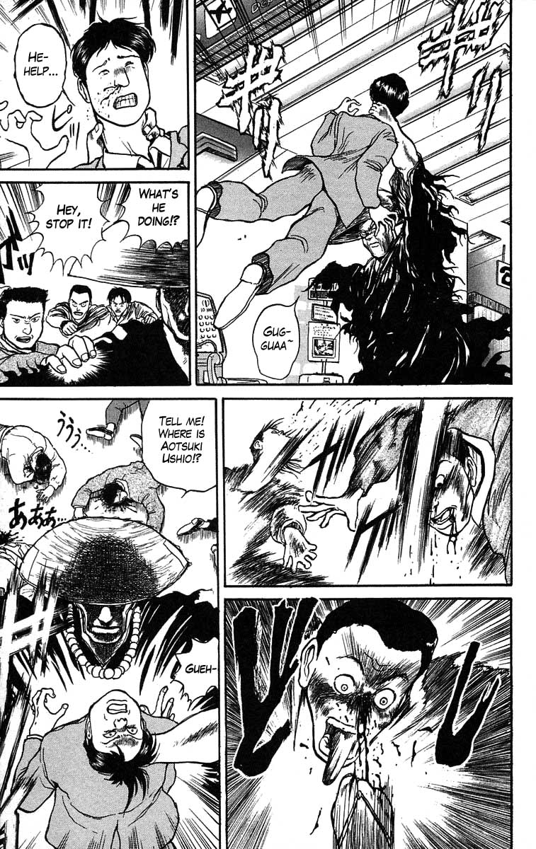 Read Ushio and Tora ENGLISH Manga Online