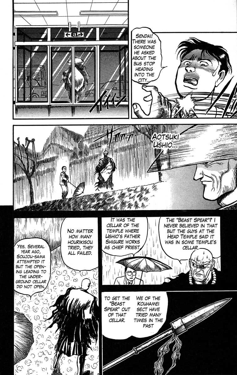 Read Ushio and Tora ENGLISH Manga Online