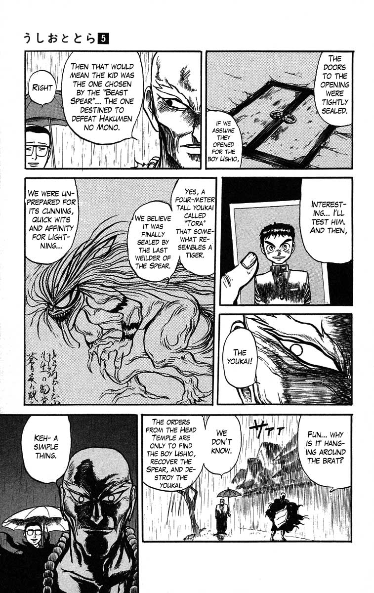 Read Ushio and Tora ENGLISH Manga Online