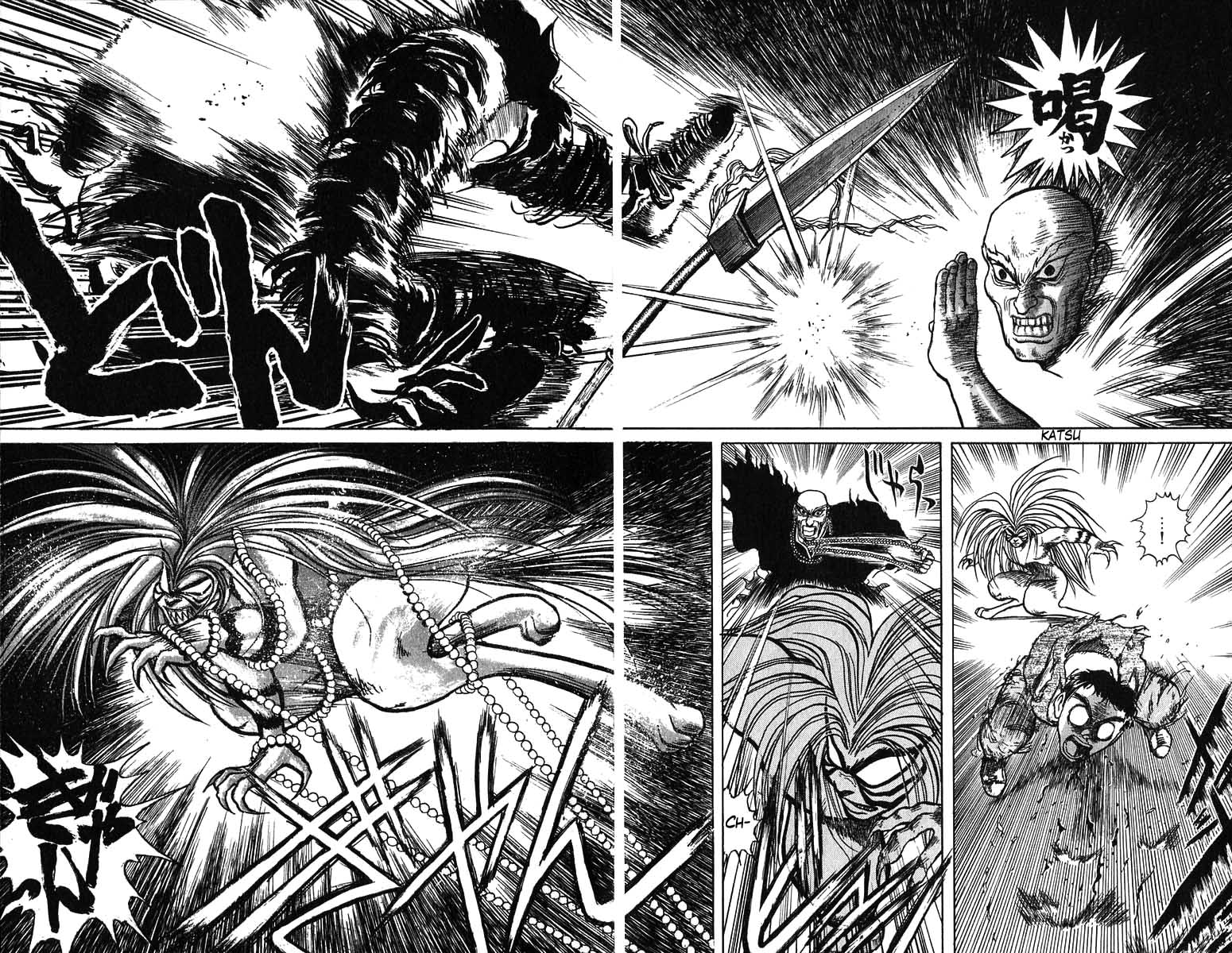 Read Ushio and Tora ENGLISH Manga Online