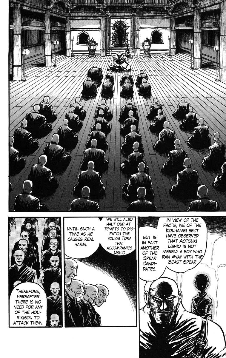 Read Ushio and Tora ENGLISH Manga Online