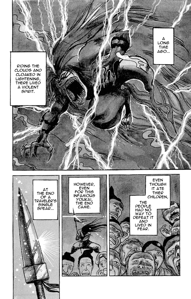 Read Ushio and Tora ENGLISH Manga Online