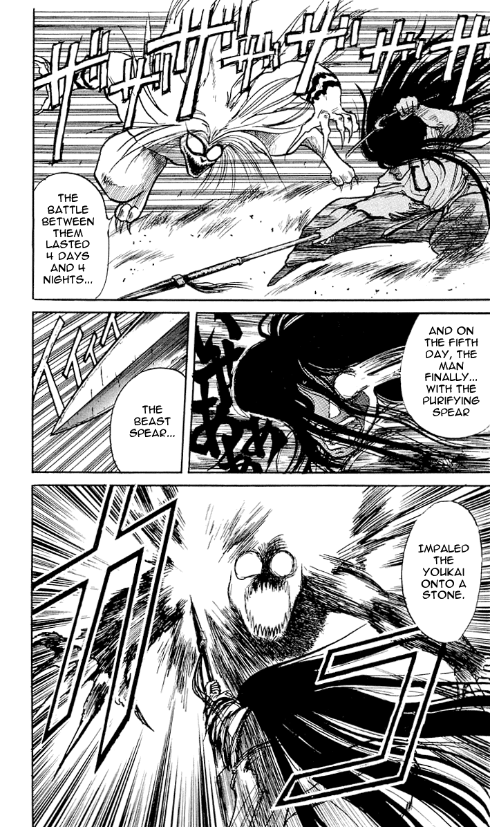 Read Ushio and Tora ENGLISH Manga Online