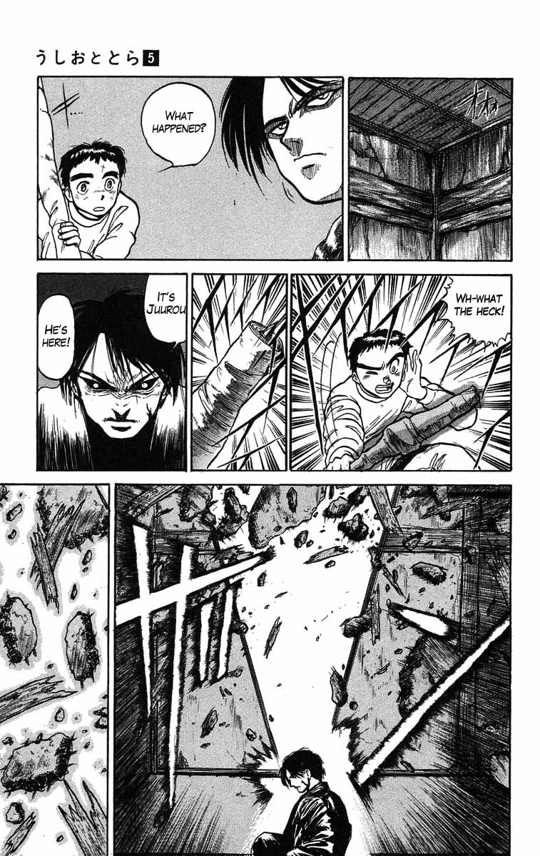 Read Ushio and Tora ENGLISH Manga Online