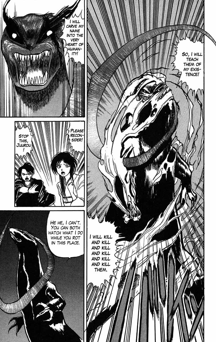 Read Ushio and Tora ENGLISH Manga Online