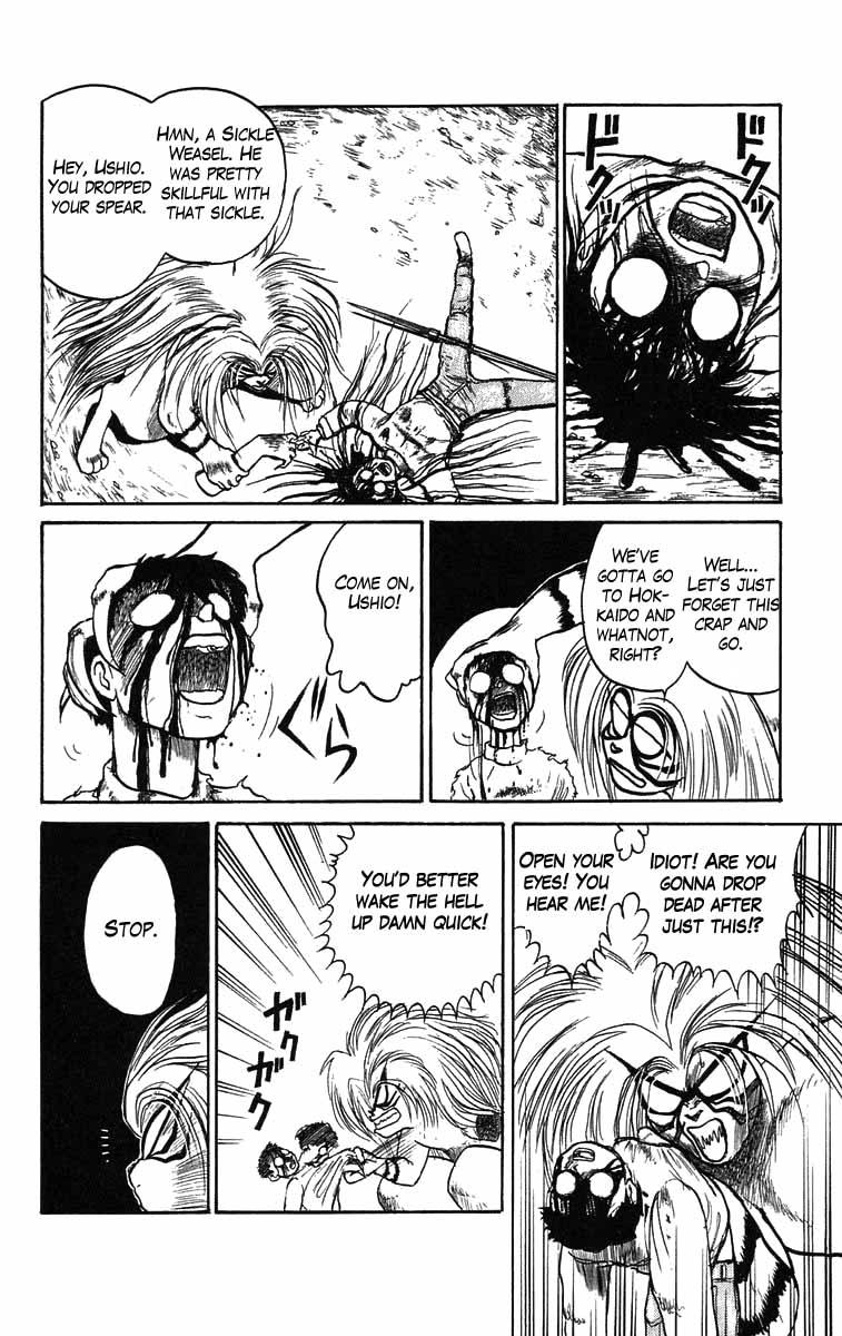 Read Ushio and Tora ENGLISH Manga Online