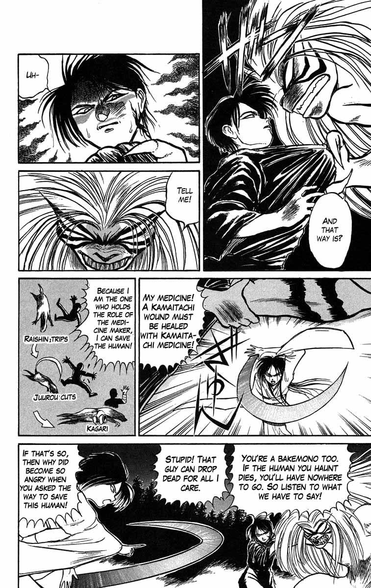 Read Ushio and Tora ENGLISH Manga Online