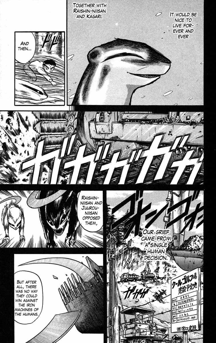 Read Ushio and Tora ENGLISH Manga Online