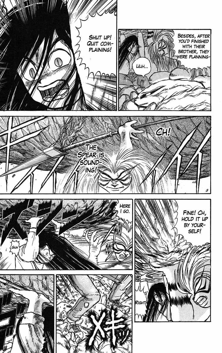 Read Ushio and Tora ENGLISH Manga Online