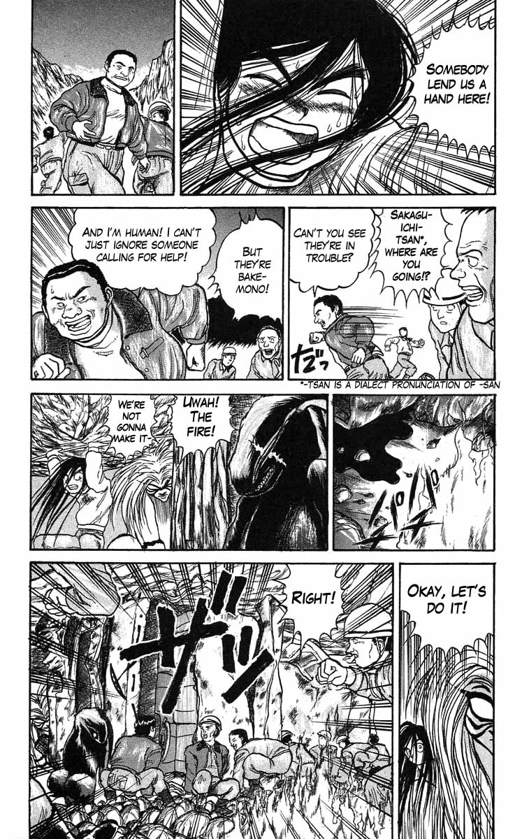 Read Ushio and Tora ENGLISH Manga Online