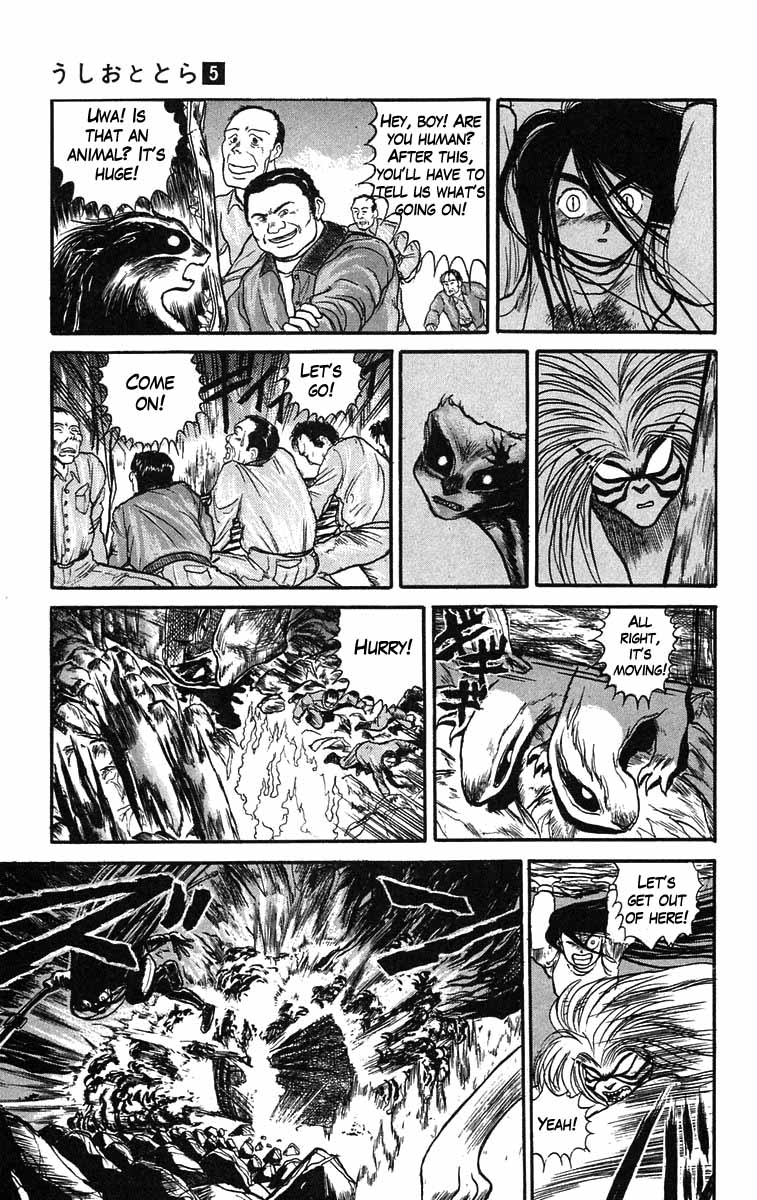 Read Ushio and Tora ENGLISH Manga Online