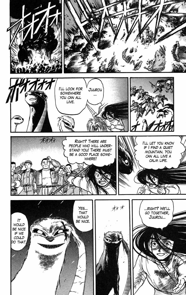 Read Ushio and Tora ENGLISH Manga Online