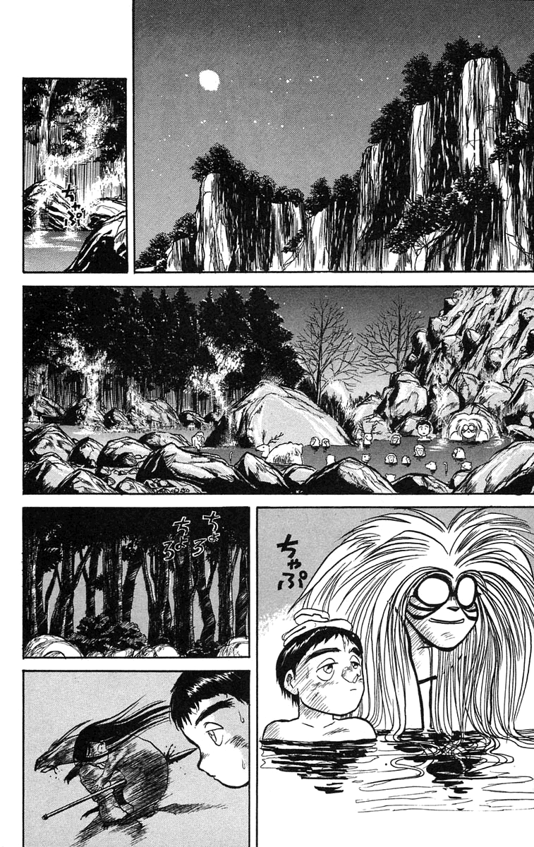 Read Ushio and Tora ENGLISH Manga Online