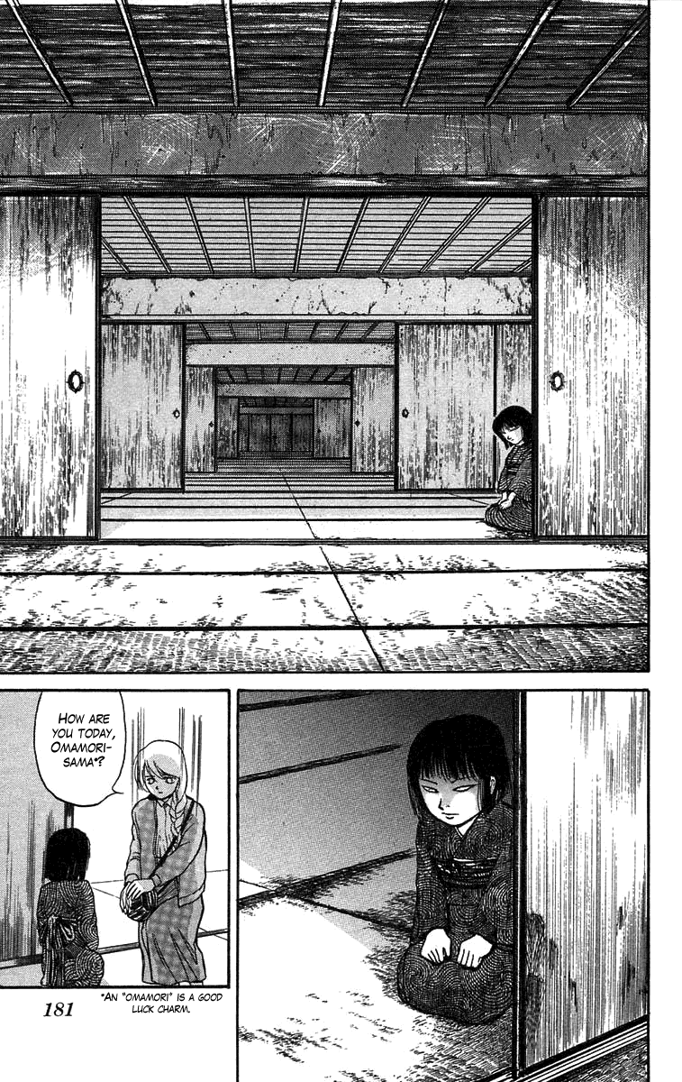 Read Ushio and Tora ENGLISH Manga Online