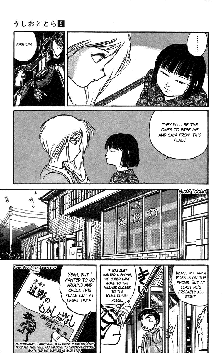 Read Ushio and Tora ENGLISH Manga Online