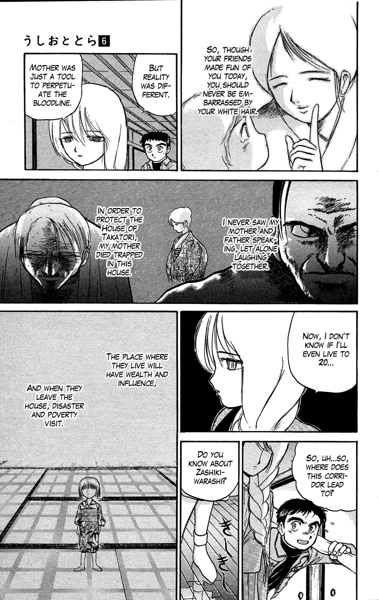 Read Ushio and Tora ENGLISH Manga Online