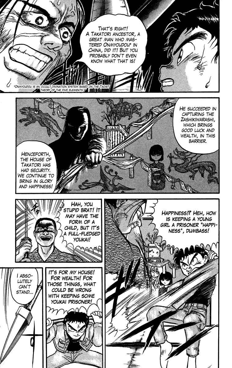 Read Ushio and Tora ENGLISH Manga Online