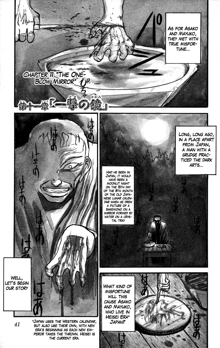 Read Ushio and Tora ENGLISH Manga Online