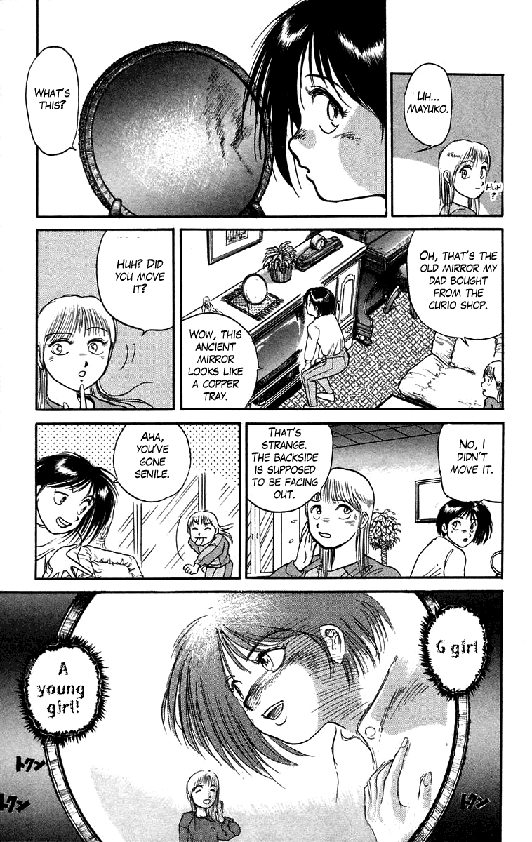 Read Ushio and Tora ENGLISH Manga Online