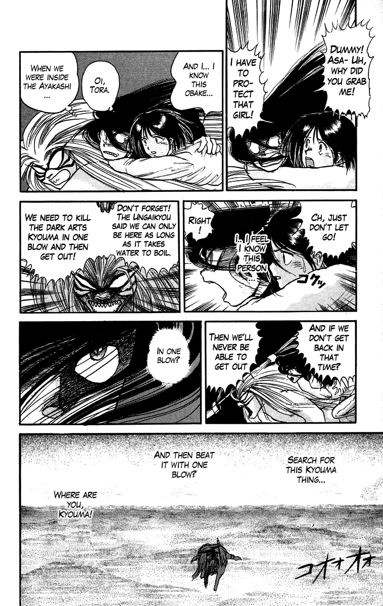 Read Ushio and Tora ENGLISH Manga Online