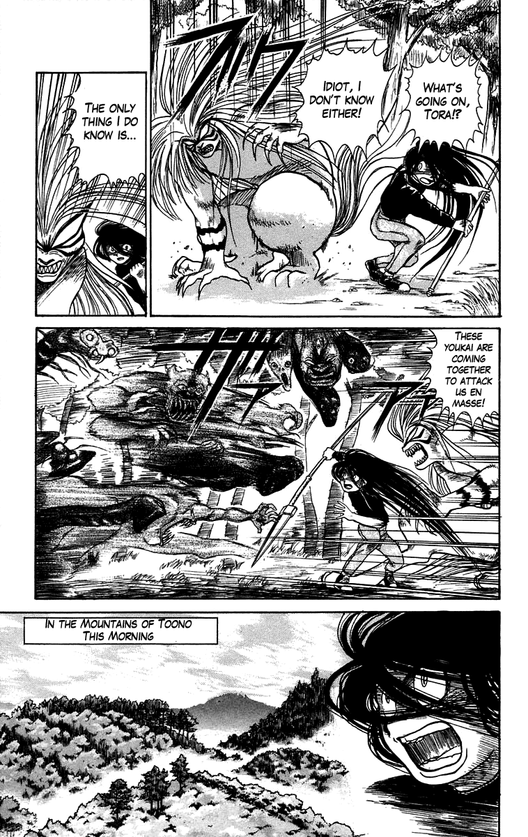 Read Ushio and Tora ENGLISH Manga Online