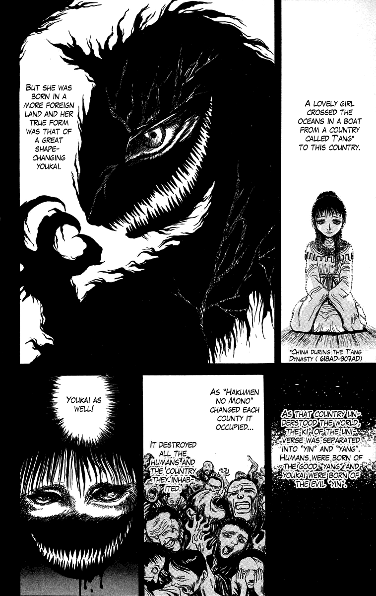 Read Ushio and Tora ENGLISH Manga Online