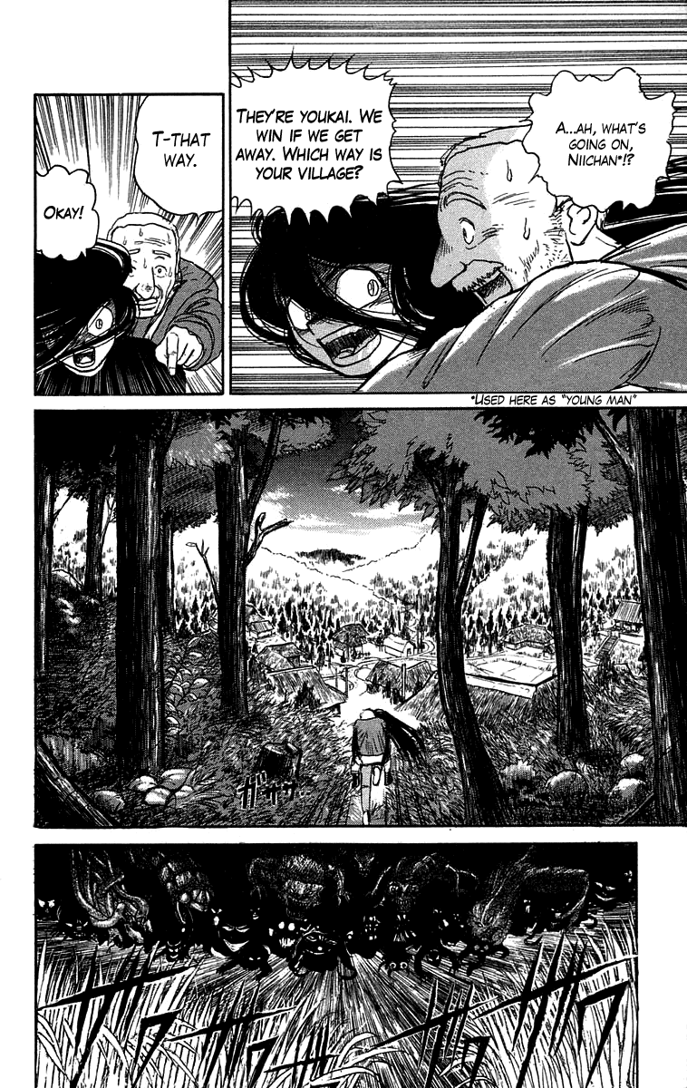 Read Ushio and Tora ENGLISH Manga Online