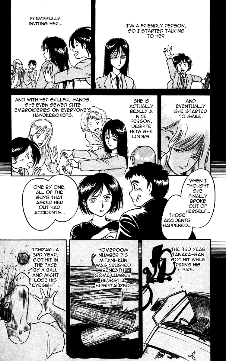 Read Ushio and Tora ENGLISH Manga Online