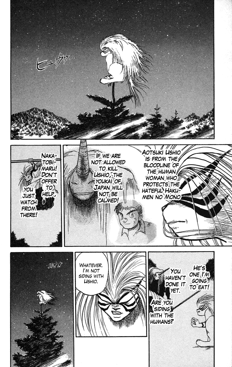 Read Ushio and Tora ENGLISH Manga Online