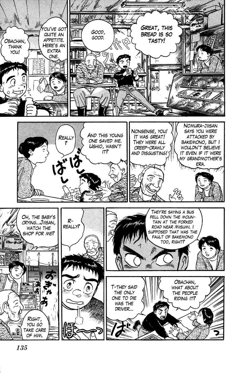 Read Ushio and Tora ENGLISH Manga Online