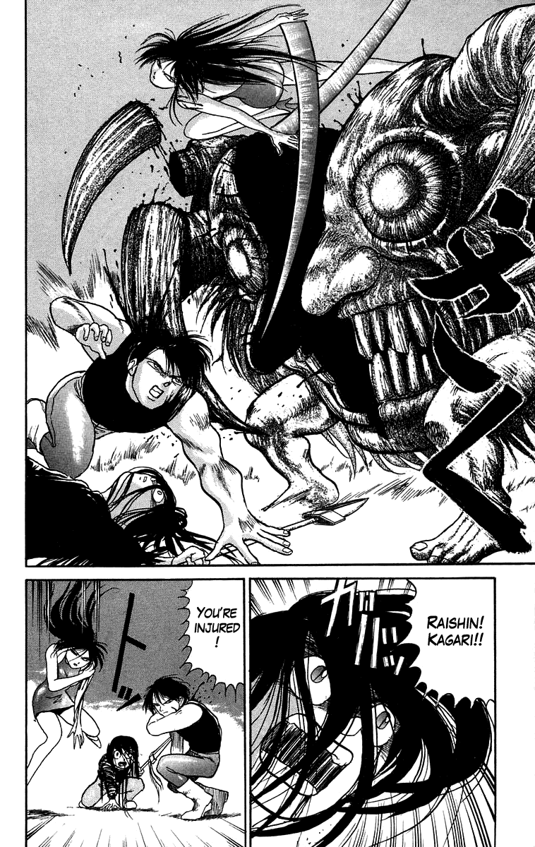 Read Ushio and Tora ENGLISH Manga Online