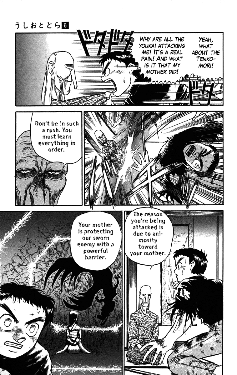 Read Ushio and Tora ENGLISH Manga Online