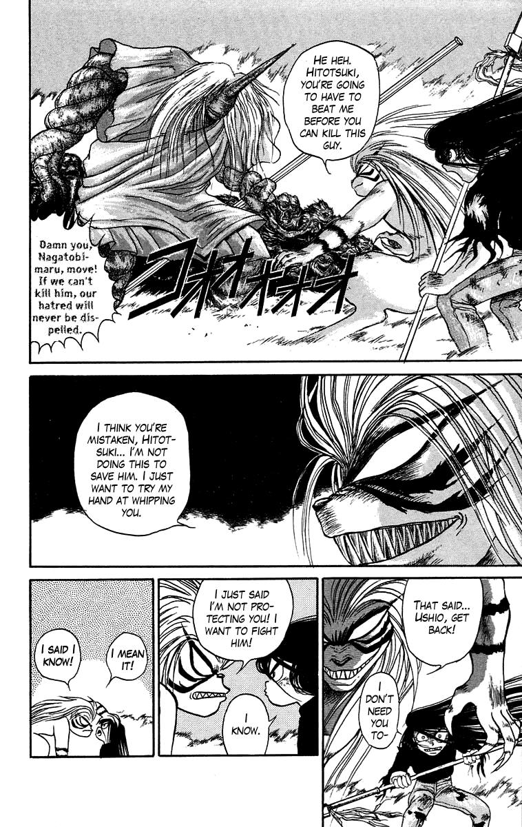 Read Ushio and Tora ENGLISH Manga Online