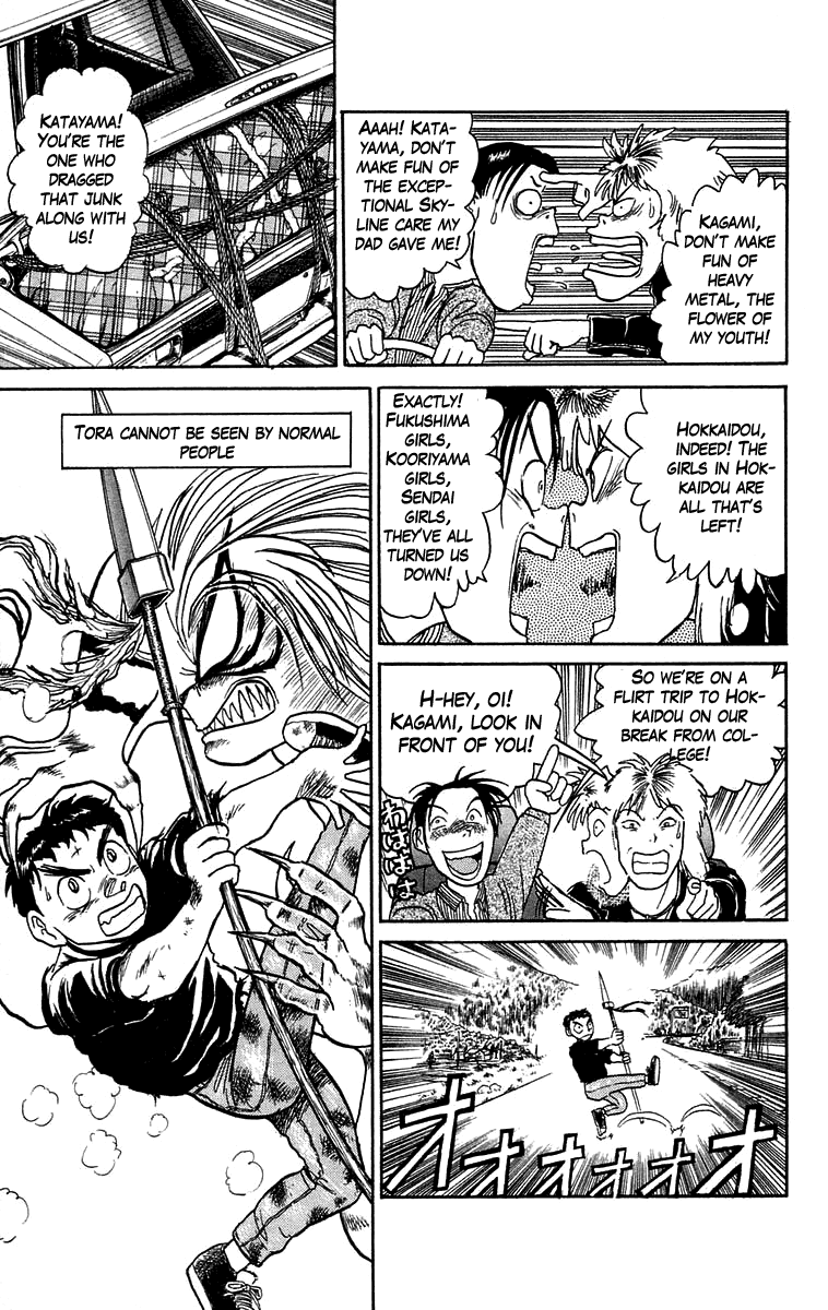 Read Ushio and Tora ENGLISH Manga Online
