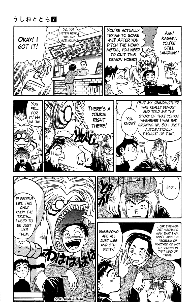 Read Ushio and Tora ENGLISH Manga Online