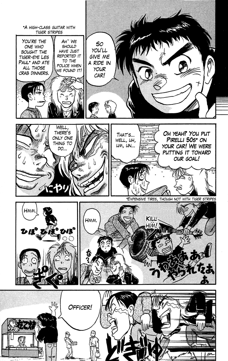 Read Ushio and Tora ENGLISH Manga Online