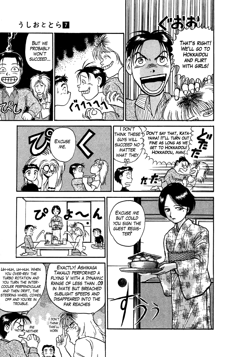 Read Ushio and Tora ENGLISH Manga Online