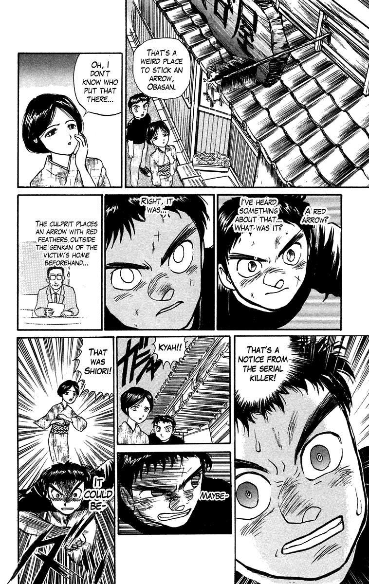 Read Ushio and Tora ENGLISH Manga Online